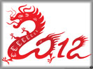 2012 the Year of the Dragon